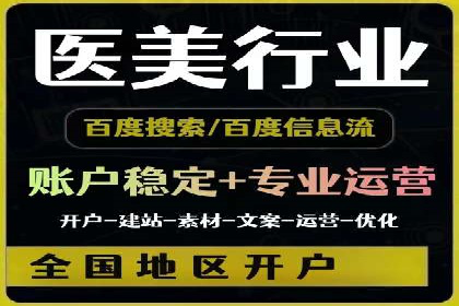 百度包年竞价策略：提升企业曝光度案例分享